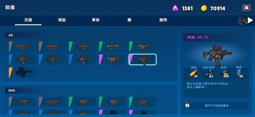 米尔卡可乐苏打之王截图5