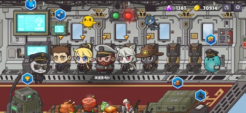 米尔卡可乐苏打之王截图7