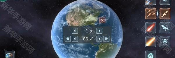 怎么开飞机配图2