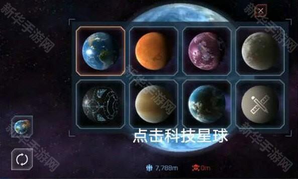 怎么开护盾配图1