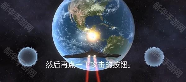 怎么开飞机配图3