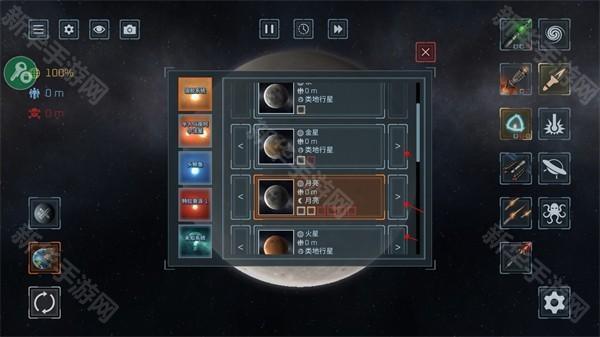 地球毁灭模拟器