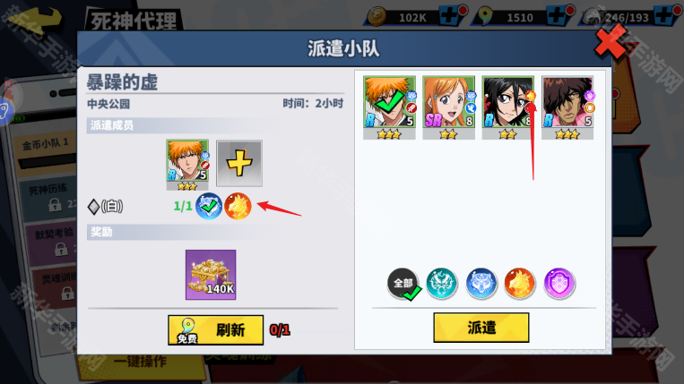 深渊幻影(1折免费版)