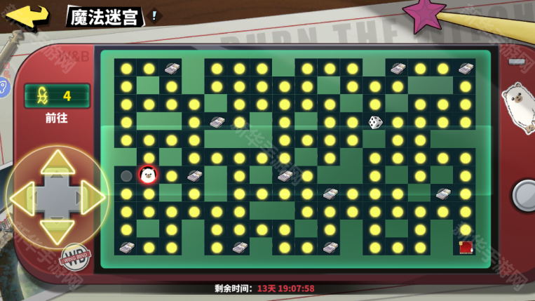 深渊幻影(1折免费版)