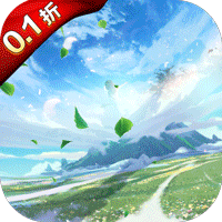 文明与众神(0.1折云上圣歌送亿钻)