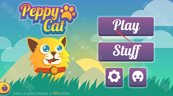 peppy cat游戏玩法