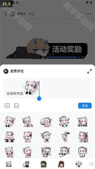 库街区游戏官方社区