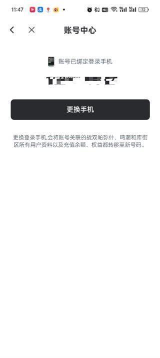 库街区游戏官方社区