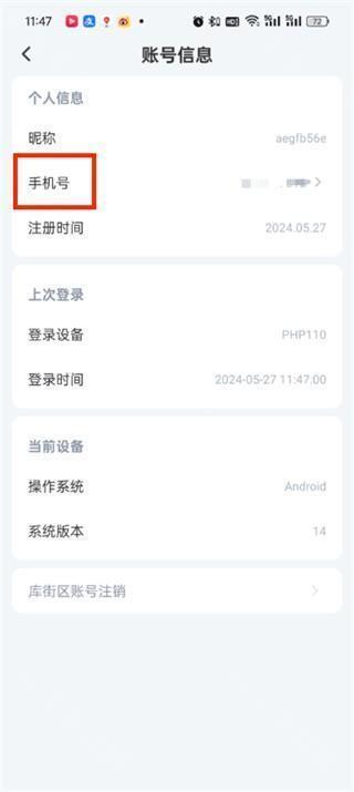 库街区游戏官方社区