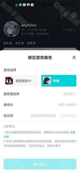 库街区游戏官方社区