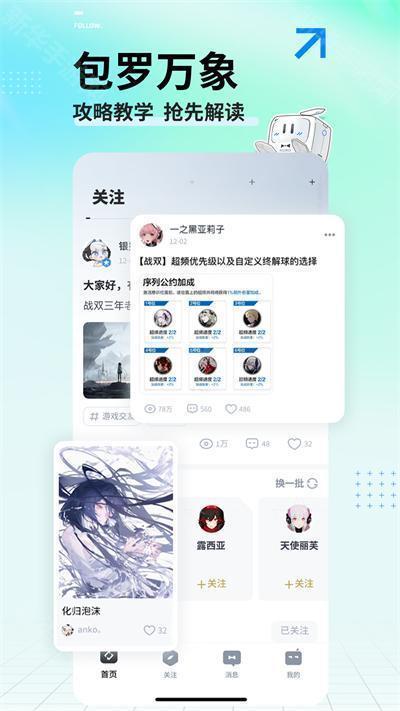 库街区网页版