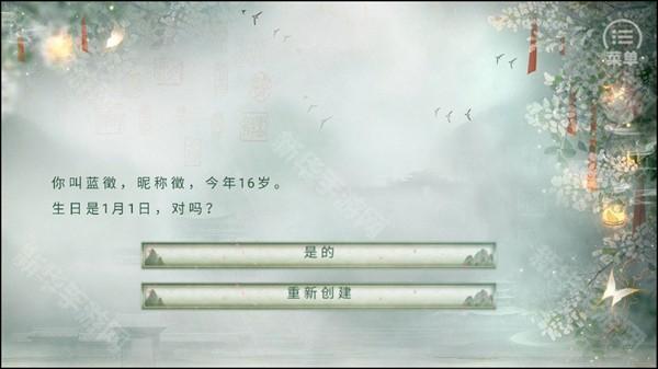 穿书后被迫种地生活清软