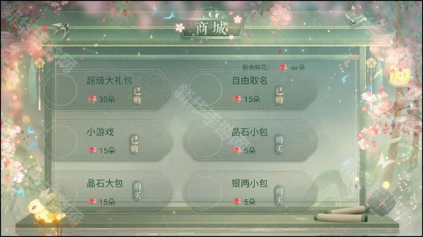 穿书后被迫种地生活清软