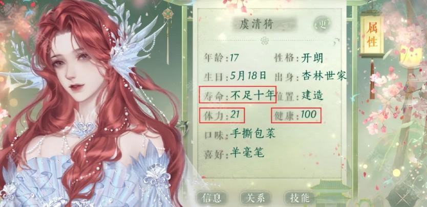 穿书后被迫种地生活清软