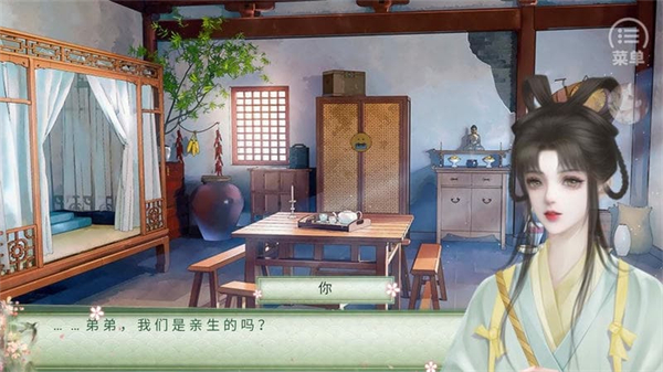 穿书后被迫种地生活清软版截图2