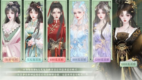 穿书后被迫种地生活清软版截图5