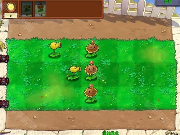 植物大战僵尸废物版手机版