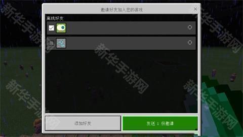 我的世界基岩版国际服