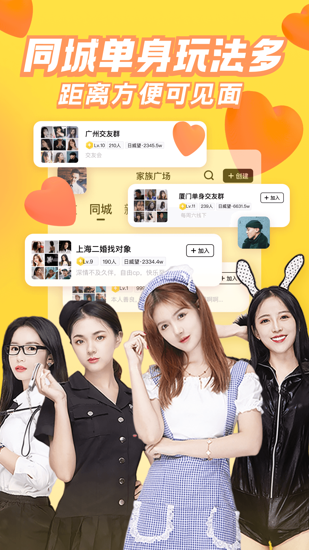 他趣免费版截图4