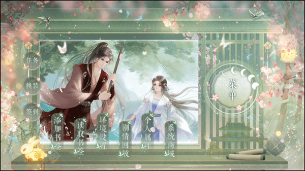 穿书后被迫种地生活商城系统