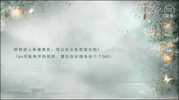 穿书后被迫种地生活新手攻略