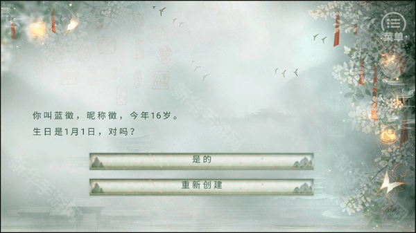 穿书后被迫种地生活新手攻略