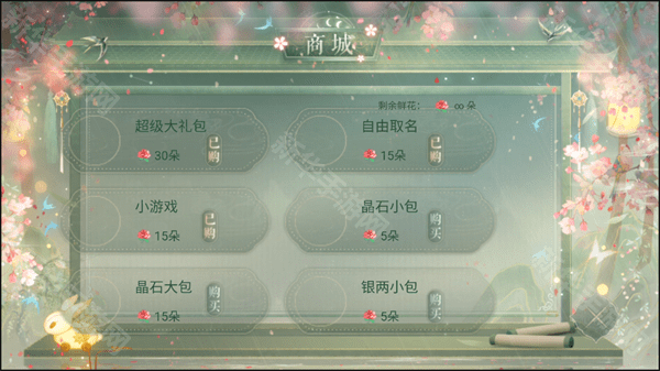 穿书后被迫种地生活无限鲜花