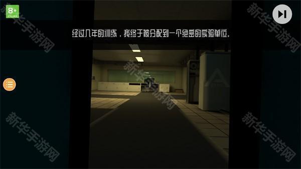 后室传说多人联机版