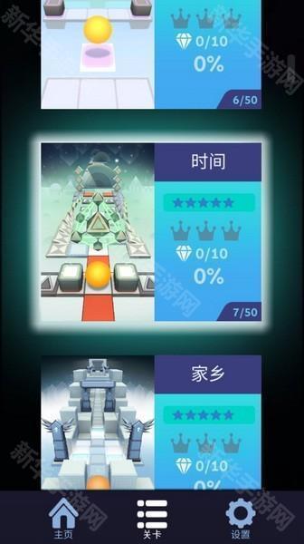 滚动的天空rse版