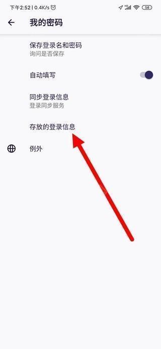 火狐浏览器图片12