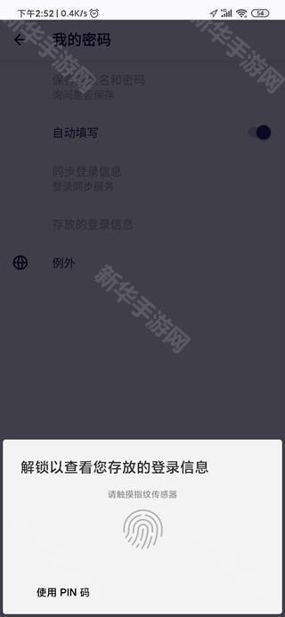 火狐浏览器图片13