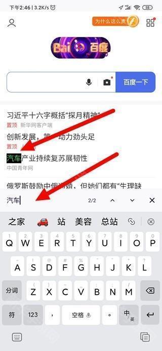 火狐浏览器图片6