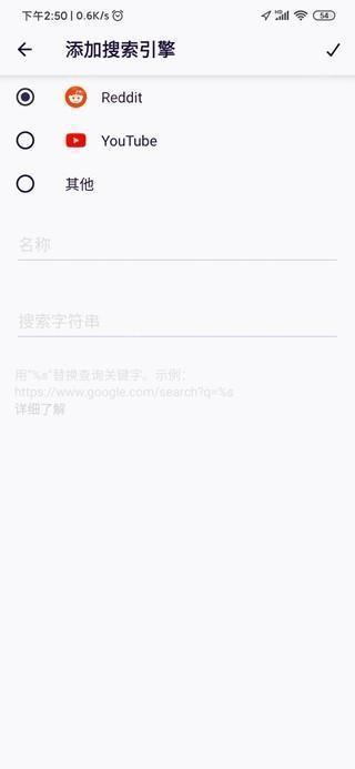 火狐浏览器图片10