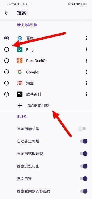 火狐浏览器图片9