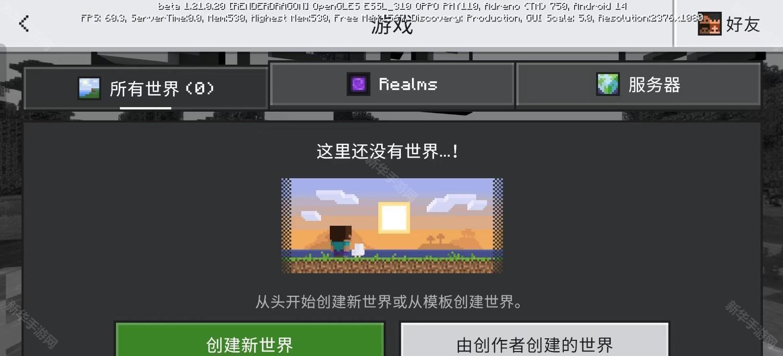 我的世界珍妮模组完整版