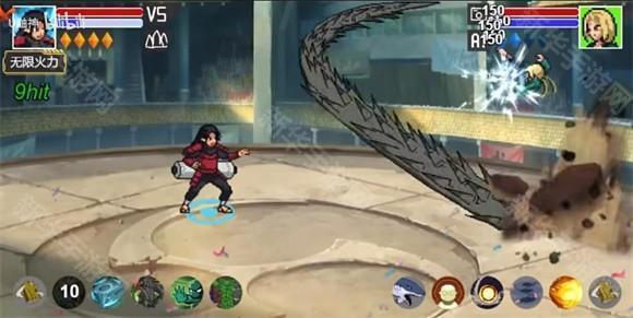 像素火影创立柱间