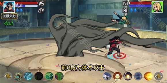 像素火影创立柱间