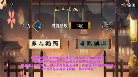 像素火影次世代正版