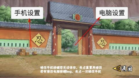 像素火影次世代正版