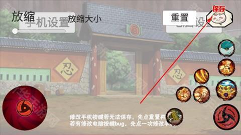 像素火影次世代正版