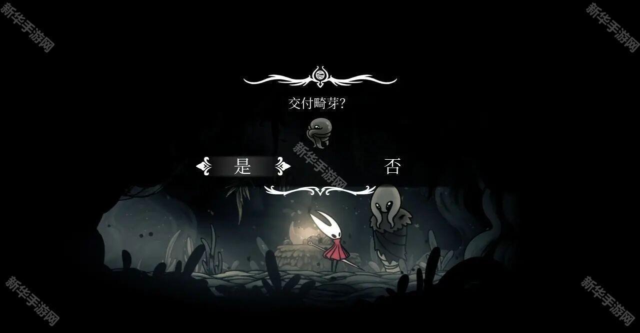 空洞骑士丝之歌移植版