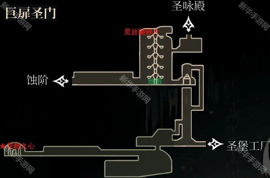 空洞骑士丝之歌移植版