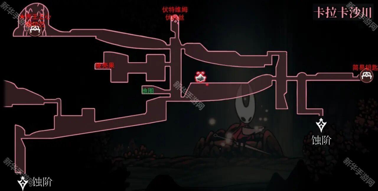 空洞骑士丝之歌移植版