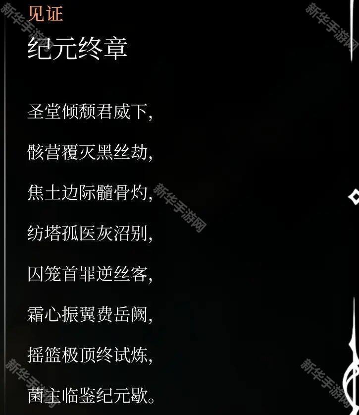 空洞骑士丝之歌移植版