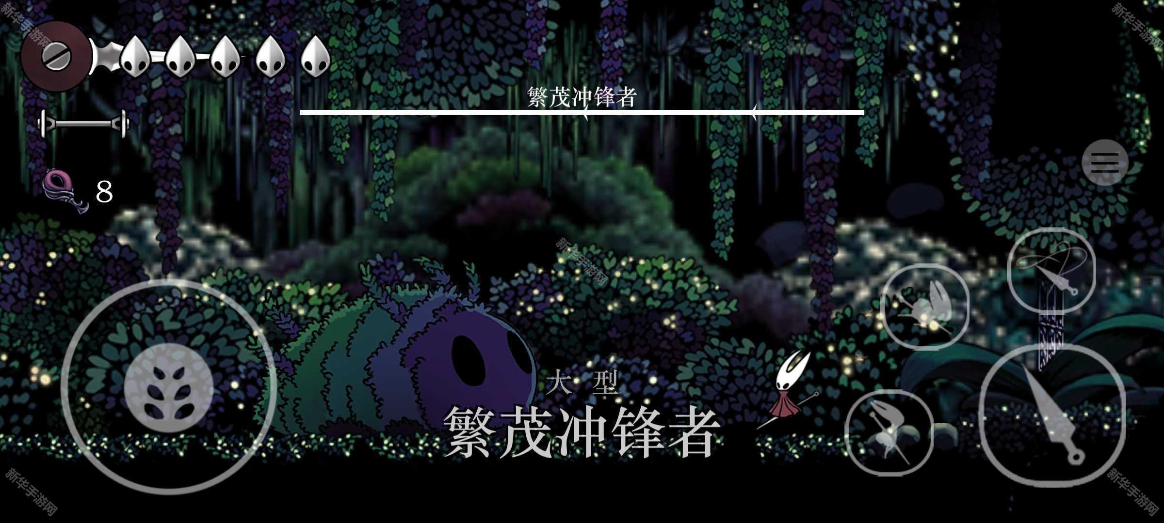 空洞骑士2丝绸之歌