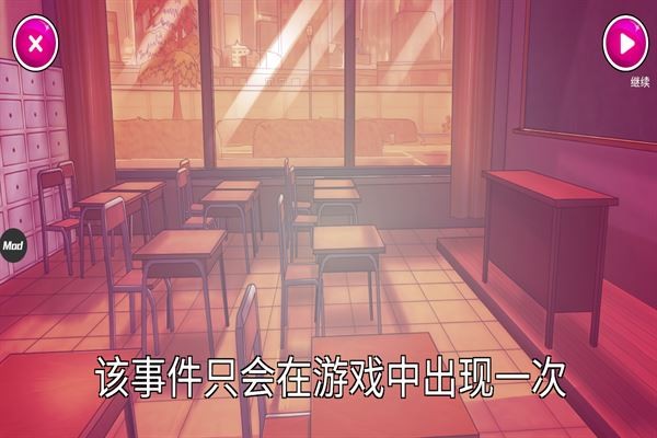 yandere simulator游戏图片10