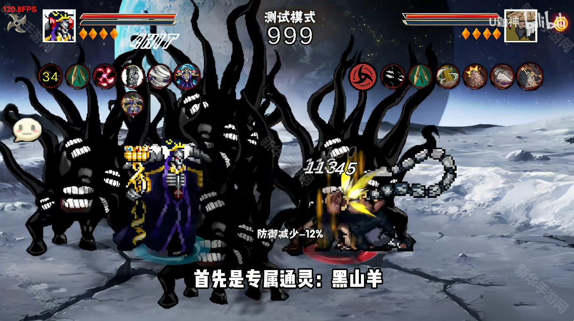 像素火影次时代创立柱间版