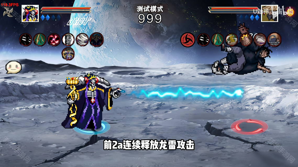 像素火影次时代创立柱间版