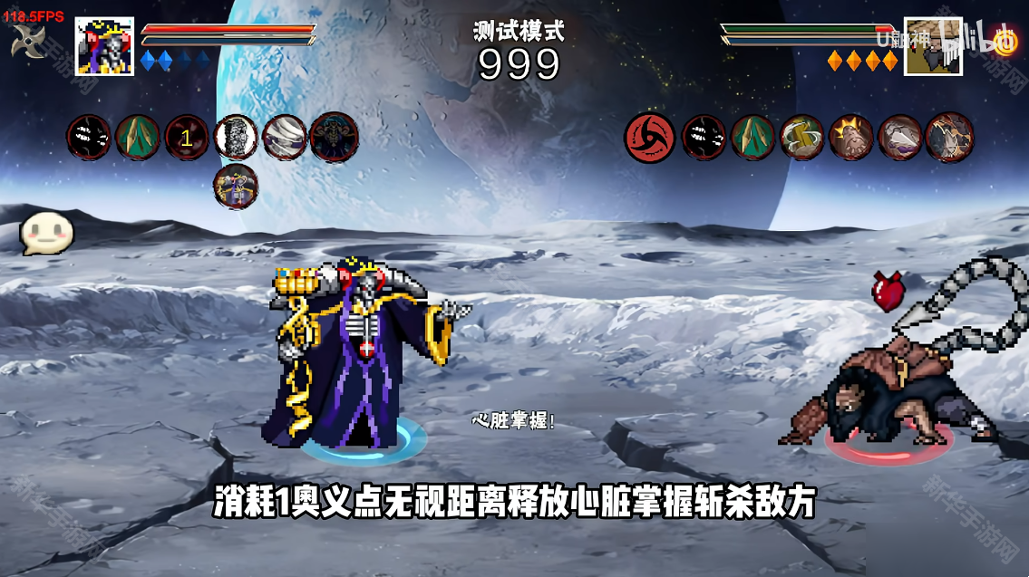 像素火影次时代创立柱间版