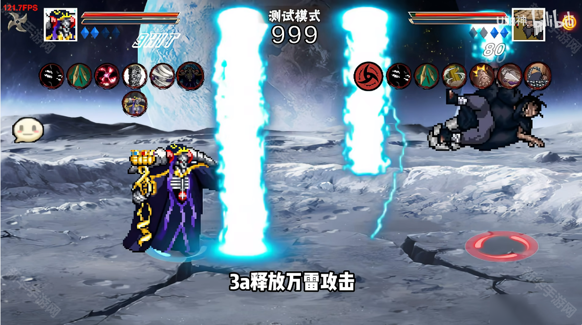 像素火影次时代创立柱间版